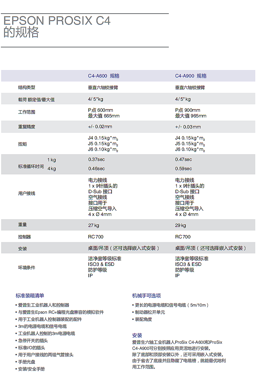 EPSON3_副本.jpg
