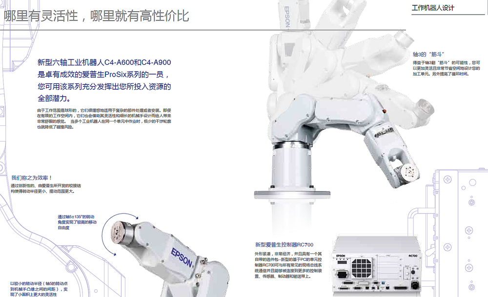 epson2_副本.jpg